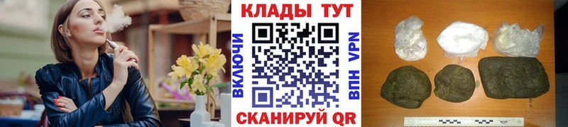 Виды наркотиков купить Верхний Уфалей СОЛЬ  Кокаин  ГАШ  Марихуана 