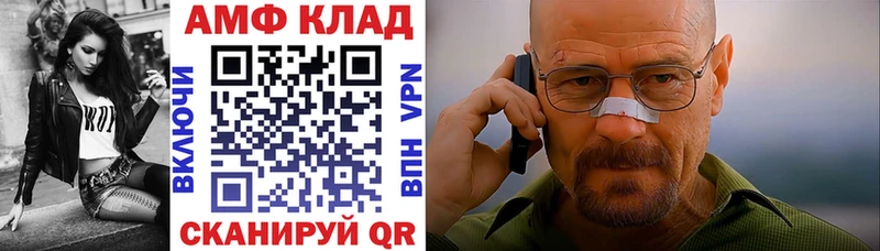 Амфетамин Розовый Верхний Уфалей