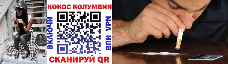Cocaine VHQ  ссылка на мегу сайт  Верхний Уфалей 
