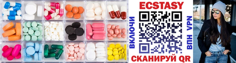 ЭКСТАЗИ бентли  купить   Верхний Уфалей 