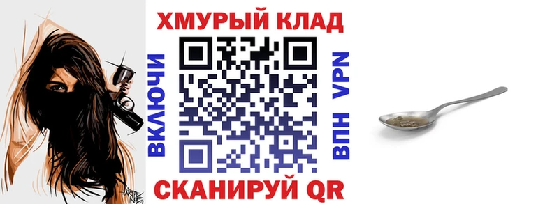 Героин герыч  Верхний Уфалей 