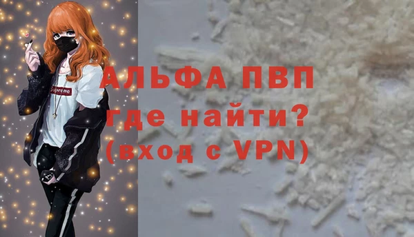 меф VHQ Вязьма