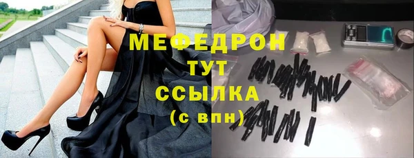 меф VHQ Вязьма