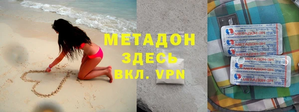 меф VHQ Вязьма