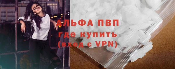 кокаин премиум Вязники