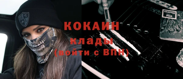 меф VHQ Вязьма