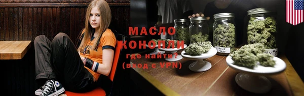 меф VHQ Вязьма