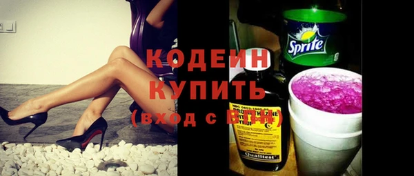 кокаин премиум Вязники