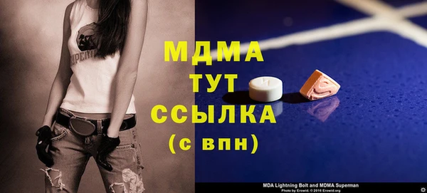 меф VHQ Вязьма