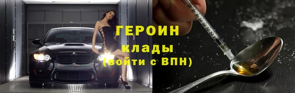 MDMA Володарск