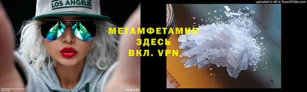 MDMA Володарск