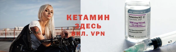кокаин премиум Вязники