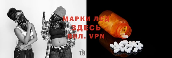 прущие крисы Вяземский