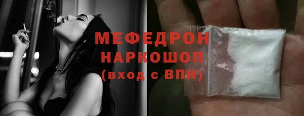 меф VHQ Вязьма