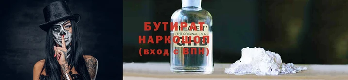 прущие крисы Вяземский