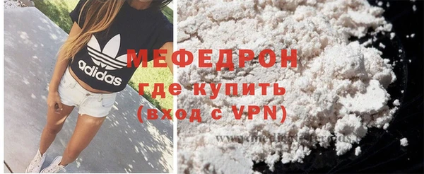 прущие крисы Вяземский