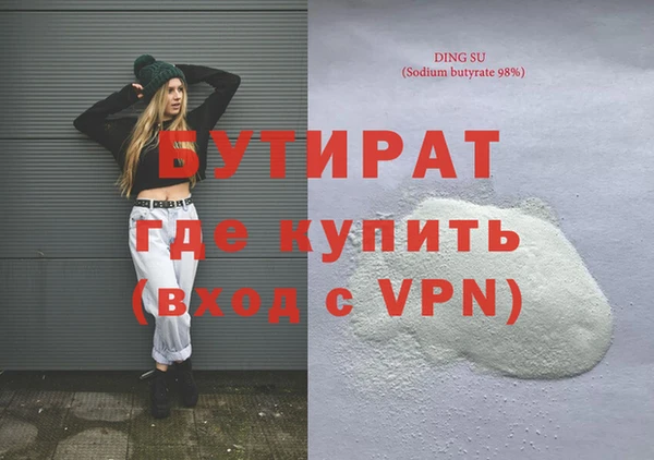 ПСИЛОЦИБИНОВЫЕ ГРИБЫ Волосово