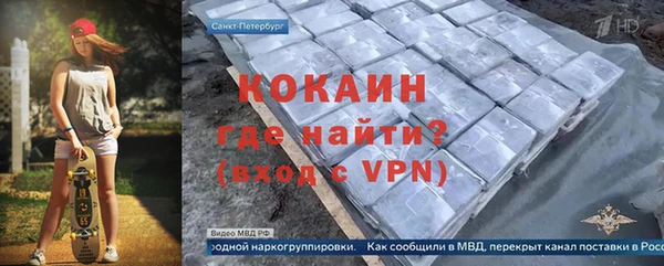 кокаин премиум Вязники