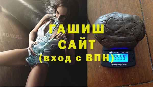 прущие крисы Вяземский