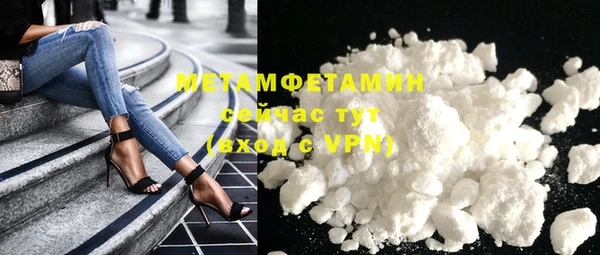 кокаин премиум Вязники