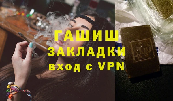 ПСИЛОЦИБИНОВЫЕ ГРИБЫ Волосово