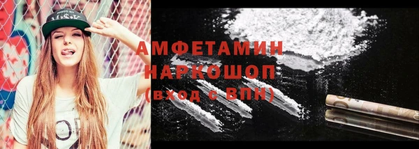 кокаин премиум Вязники