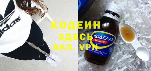 меф VHQ Вязьма