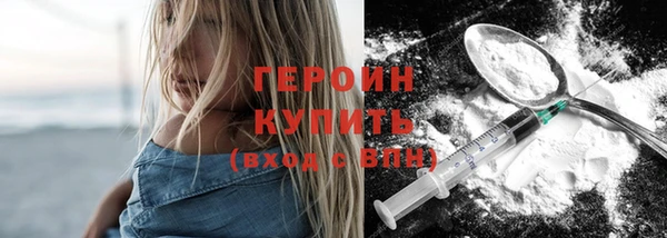 прущие крисы Вяземский