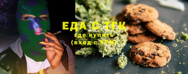 меф VHQ Вязьма
