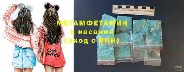 прущие крисы Вяземский