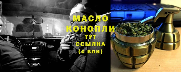 меф VHQ Вязьма