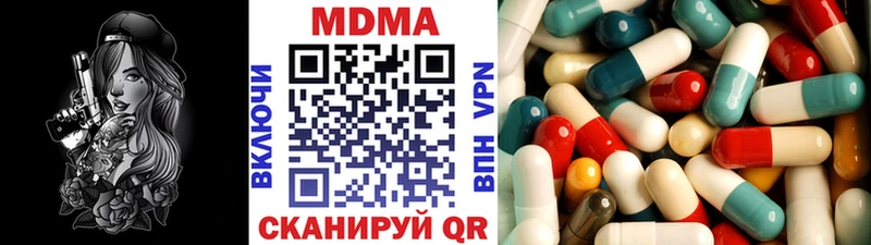 МДМА crystal  Верхний Уфалей 