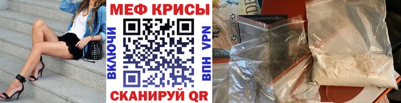 Мефедрон VHQ  Верхний Уфалей 