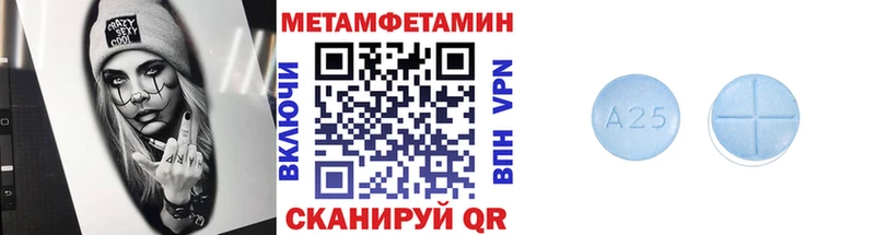 наркота  Верхний Уфалей  Первитин винт 