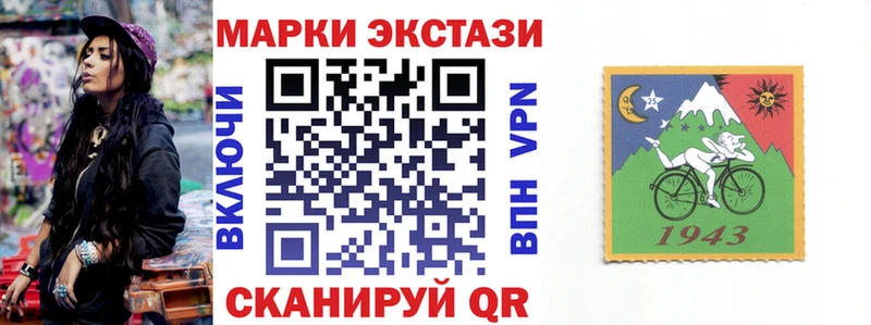 Марки NBOMe 1,5мг  магазин  наркотиков  Верхний Уфалей 